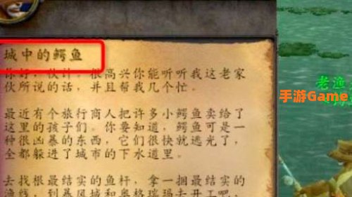 城中的鳄鱼