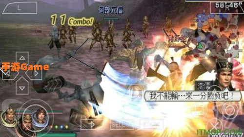 大蛇无双2下载
