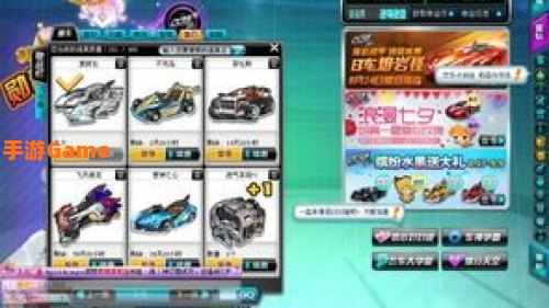 qq飞车迈凯轮