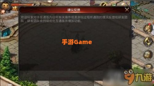 魔域互通版