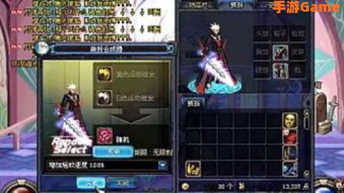 dnf合天空套视频