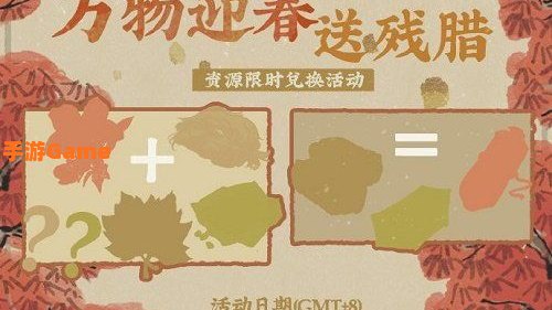 江南百景图铁锤