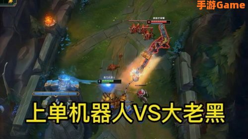 上单机器人