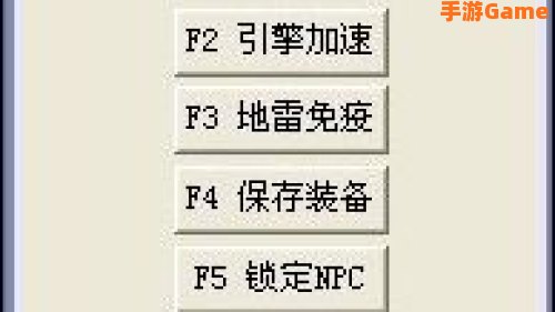 飞车绿箭变态辅助