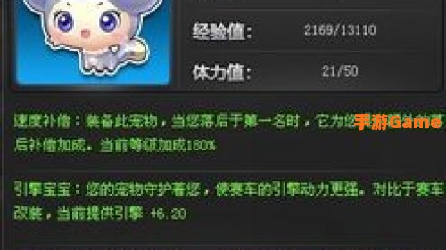 qq飞车凤凰精灵