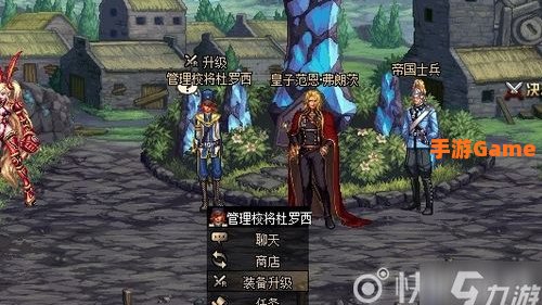 dnf杜罗西