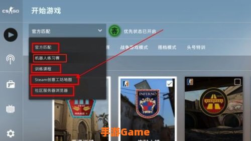 csgo躲猫猫模式在哪
