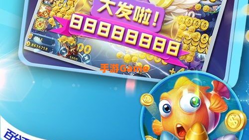 星星游戏中心