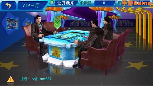 星星游戏中心