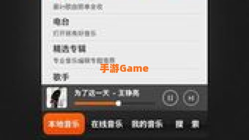 千千静听手机版下载
