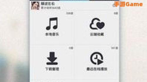 千千静听手机版下载