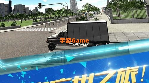 遨游中国模拟器下载