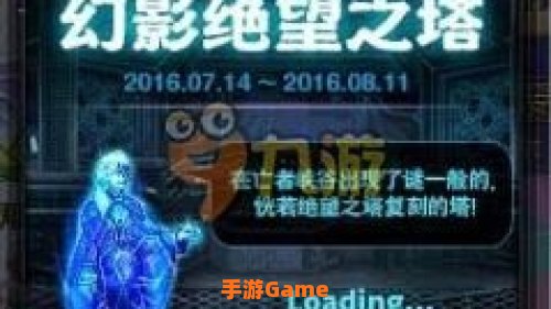 dnf绝望之塔怎么进