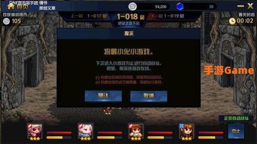 dnf绝望之塔怎么进