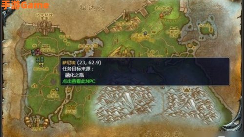 幻象之瓶