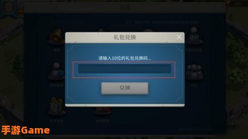 万国觉醒兑换码