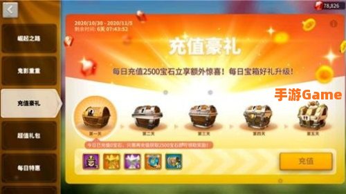 万国觉醒兑换码