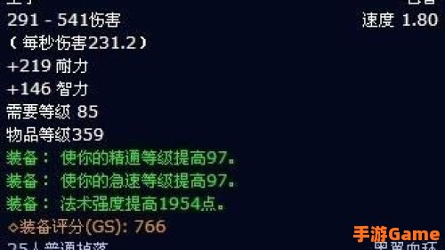 伊森拉图斯的祝福