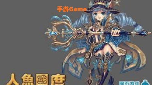 角色扮演的网页游戏