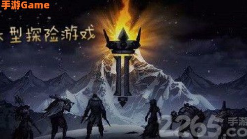 大型冒险游戏