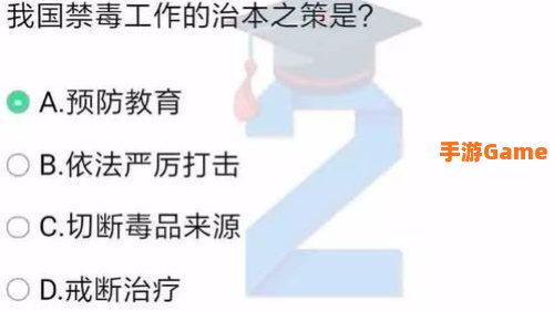 青骄第二课堂答案2022