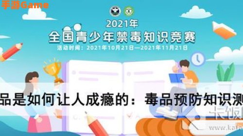 青骄第二课堂答案2022