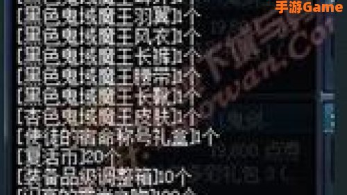dnf2013五一礼包