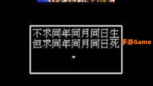 吞食天地下载