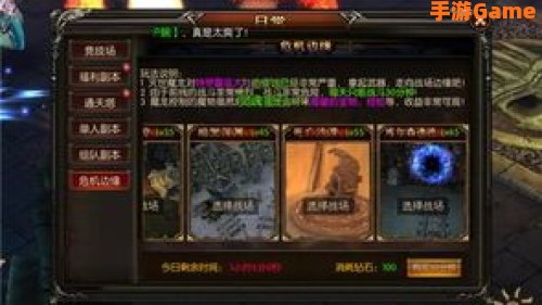 奇迹挂机坐标