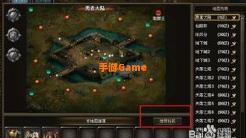 奇迹挂机坐标