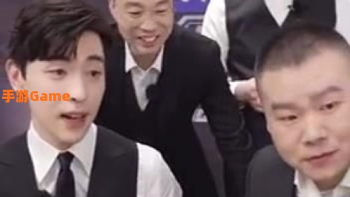 男人团
