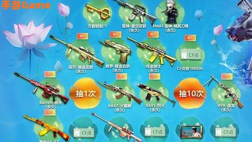 cf冰点