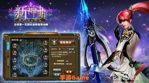 神曲激活码礼包