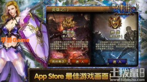 神曲激活码礼包