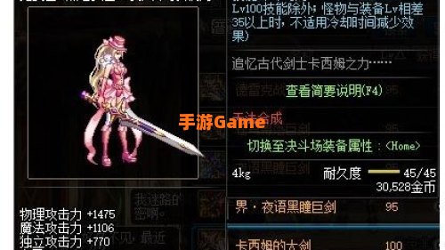 剑宗用什么武器：揭秘最适合剑宗的武器选择与搭配