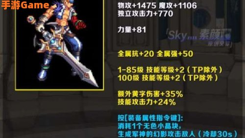 剑宗用什么武器