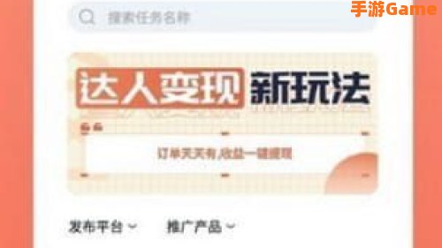 推推侠